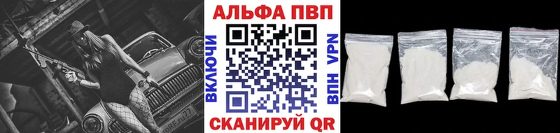 сколько стоит  Углегорск  А ПВП мука 