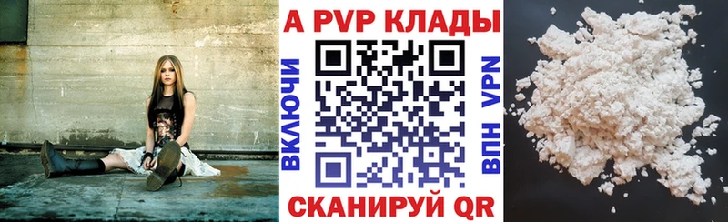 Alpha PVP VHQ Углегорск