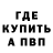 Метадон белоснежный Sergey Ishchuk