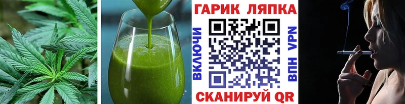 Еда ТГК конопля  мега вход  Углегорск 