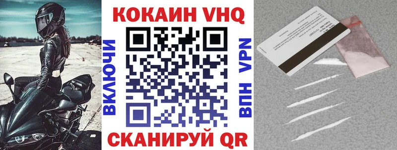 КОКАИН 99% Углегорск