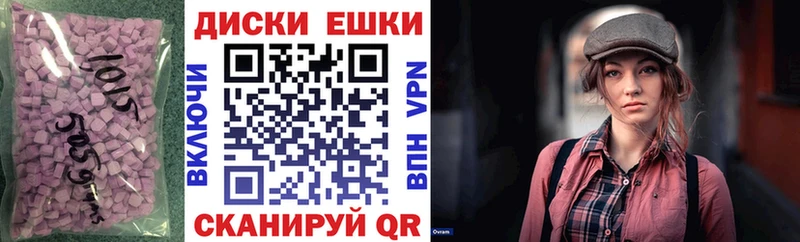 ЭКСТАЗИ 300 mg  закладка  Углегорск 