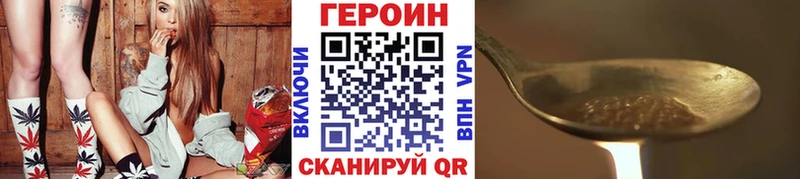 ГЕРОИН герыч  продажа наркотиков  Углегорск 