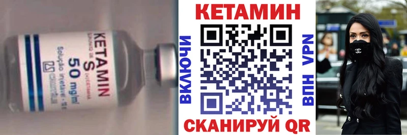наркотики  Углегорск  Кетамин VHQ 