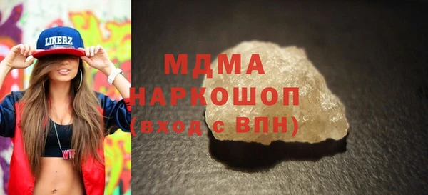 эйфоретик Нязепетровск