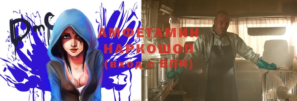 Альфа ПВП Армянск