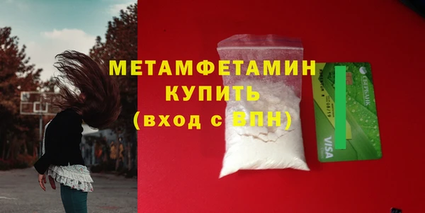 spice Няндома