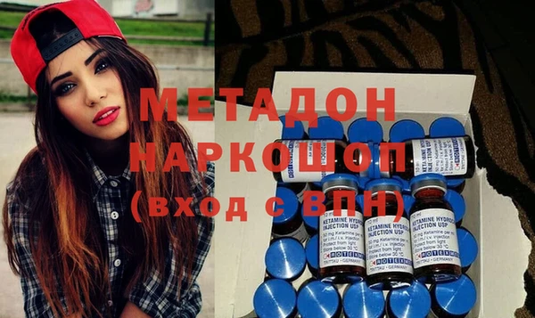 Альфа ПВП Армянск