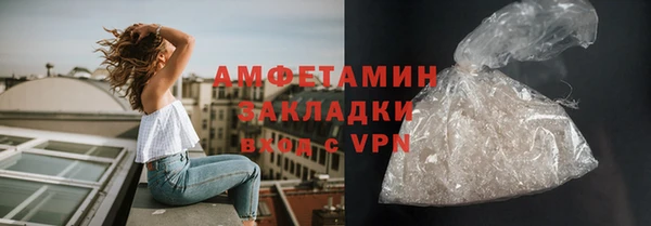 ALPHA-PVP Аркадак
