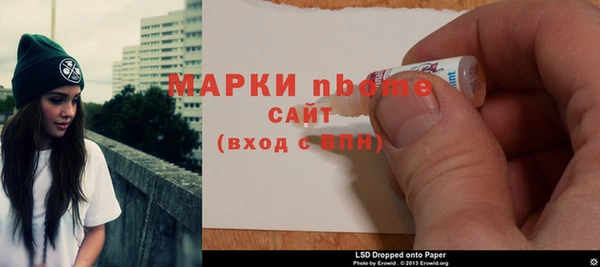 Альфа ПВП Армянск