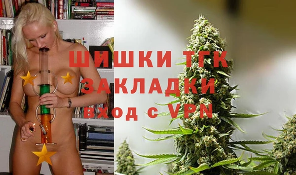 ALPHA-PVP Аркадак