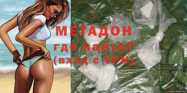 альфа пвп Арсеньев
