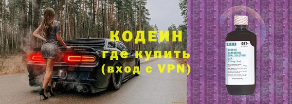 ALPHA-PVP Аркадак