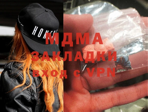 Альфа ПВП Армянск