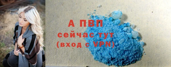 ALPHA-PVP Аркадак