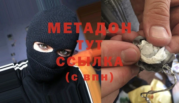 Альфа ПВП Армянск