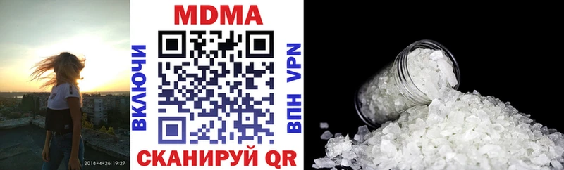 как найти наркотики  блэк спрут зеркало  МДМА Molly  Углегорск 