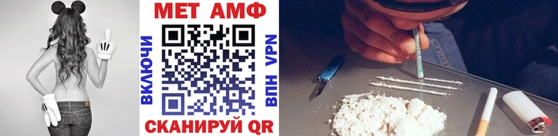 Первитин винт  где купить   MEGA онион  Углегорск 