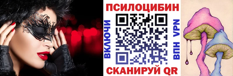 Галлюциногенные грибы мицелий  Углегорск 