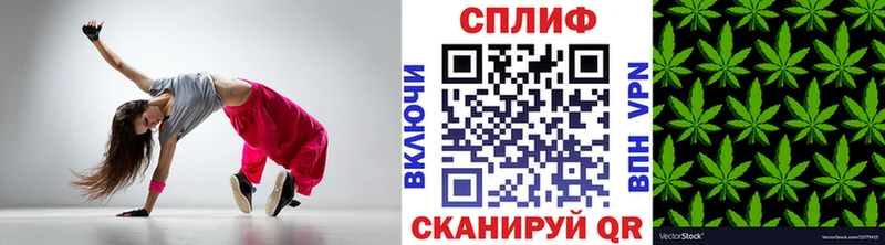 Канабис AK-47  Углегорск 